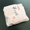 森八 - 