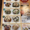 新中国料理　謙張