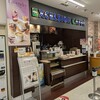 エクセルシオール カフェ 蓮田サービスエリア下り店