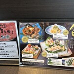 木曽路 各務原店 - 