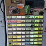 ラーメン 武蔵家 - 