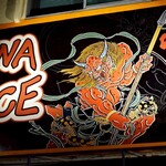 OKINAWA 鬼 TACORICE - 