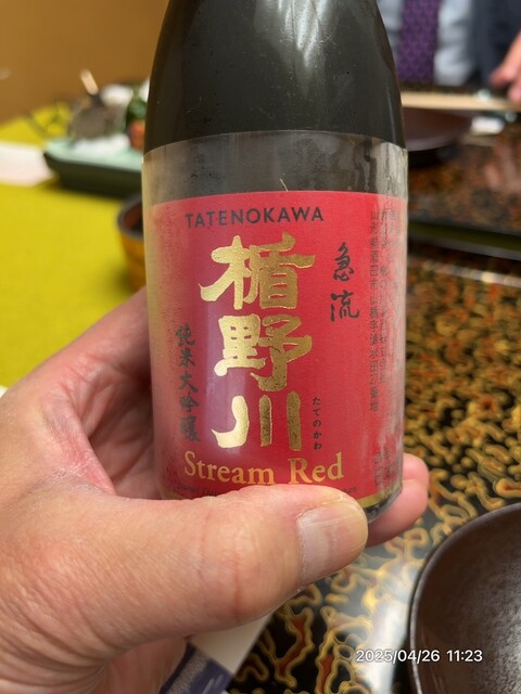 割烹 治郎兵衛（かっぽう じろべえ） - 酒田（日本料理）の写真