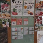 Feel at ease juice kitchen - 