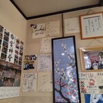 まるひろ - サイン