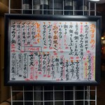 活魚居酒屋 マルフク - 