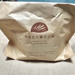 シャトレーゼ  - 