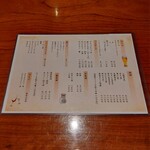 活魚居酒屋 マルフク - 