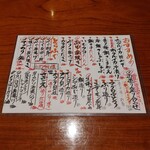 活魚居酒屋 マルフク - 