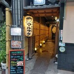 活魚居酒屋 マルフク - 