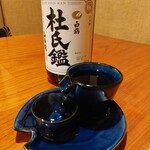 活魚居酒屋 マルフク - 