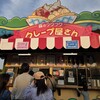 森のフワフワクレープ屋さん - 森のフワフワクレープ屋さん　外観