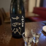 FELLOWS Bistro&Bar - 