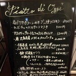 FELLOWS Bistro&Bar - 