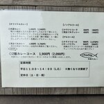 高橋式カレー pole pole - 