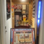 プロカンジャンケジャン - 