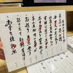 旬彩割烹 葉月 - 