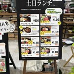 グランドステーキ - 