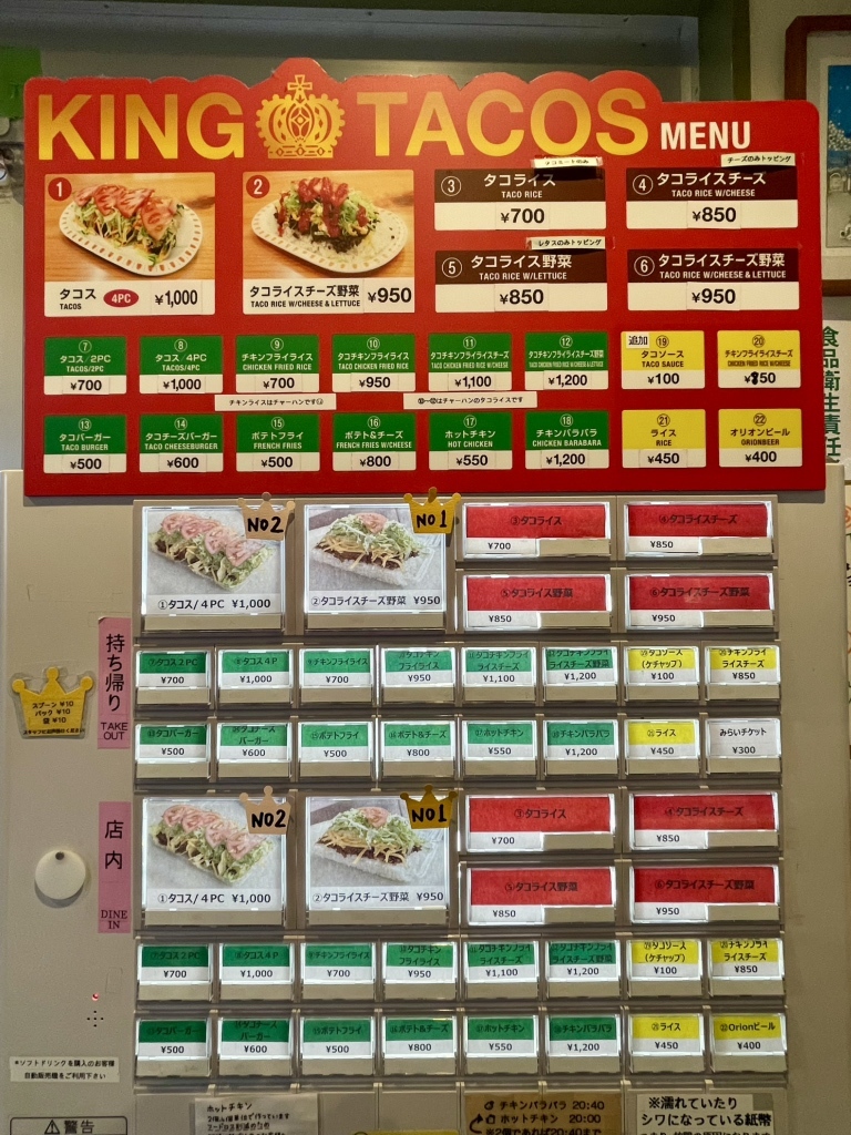 メニュー写真 : キングタコス 金武本店 （KING TACOS） - 金武町