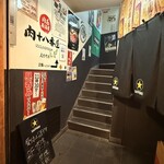 肉系居酒屋 肉十八番屋 - 