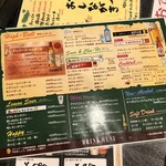 肉系居酒屋 肉十八番屋 - 