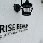 RISE BEACH 奥松島 - 