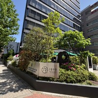 RESTAURANT 1899 OCHANOMIZU -  RESTAURANT 1899 OCHANOMIZU -