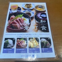 お料理 とみやま - 