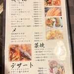 250席全席扉付き完全個室居酒屋 わらやき道場 - 