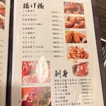 250席全席扉付き完全個室居酒屋 わらやき道場 - 