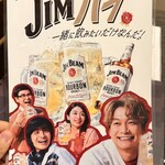 250席全席扉付き完全個室居酒屋 わらやき道場 - 