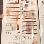 250席全席扉付き完全個室居酒屋 わらやき道場 - 