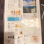 250席全席扉付き完全個室居酒屋 わらやき道場 - 