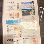 250席全席扉付き完全個室居酒屋 わらやき道場 - 
