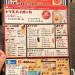 250席全席扉付き完全個室居酒屋 わらやき道場 - 