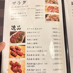 250席全席扉付き完全個室居酒屋 わらやき道場 - 