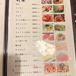 250席全席扉付き完全個室居酒屋 わらやき道場 - 