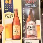 250席全席扉付き完全個室居酒屋 わらやき道場 - 