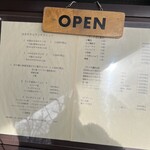 飲茶 はるのそら - 