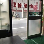 興華楼 - 店内から