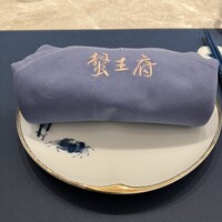蟹王府 - 