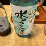 日本料理と日本酒 惠史 - 