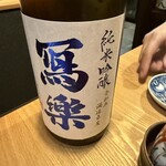 日本料理と日本酒 惠史 - 
