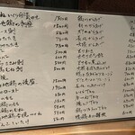 鴨と鶏 酒場 純 - 