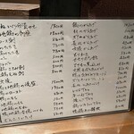 鴨と鶏 酒場 純 - 