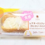 ファミリーマート - 料理写真: