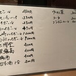 鴨と鶏 酒場 純 - 