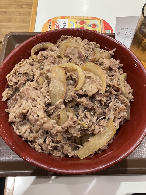 Sukiya Hyakugojusango Nisshin Akaiketen