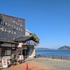 魚庄 糸島 大原店