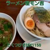 ラーメン屋モン吉